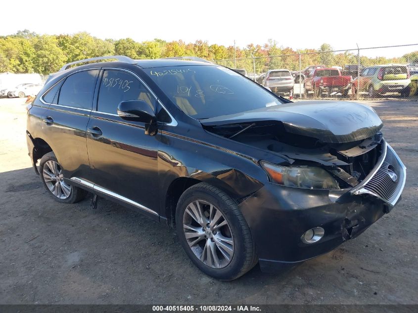 2010 Lexus RX450h