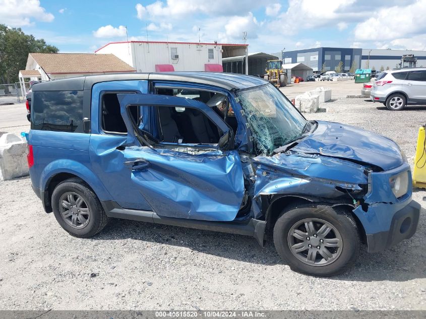 5J6YH18797L014646 2007 Honda Element Ex