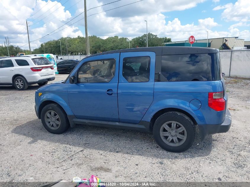 5J6YH18797L014646 2007 Honda Element Ex