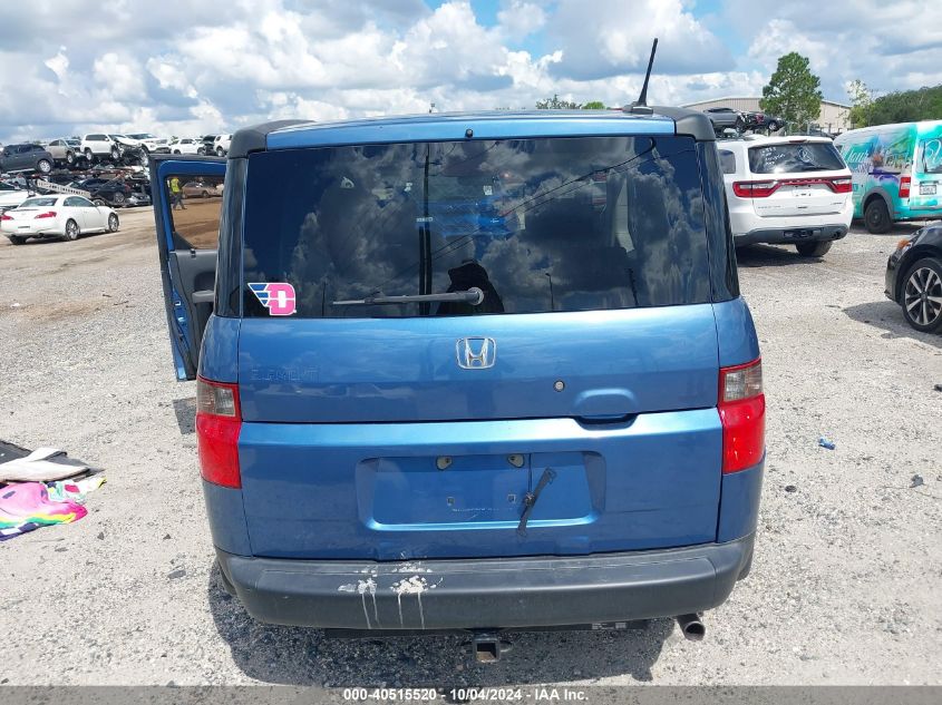 5J6YH18797L014646 2007 Honda Element Ex