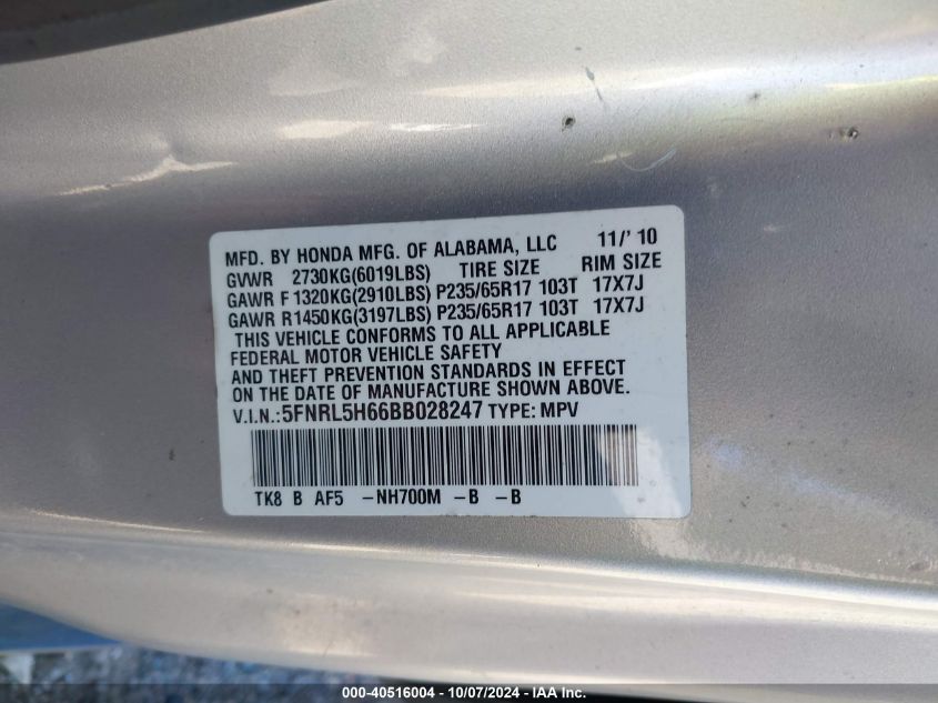 2011 Honda Odyssey Ex-L VIN: 5FNRL5H66BB028247 Lot: 40516004