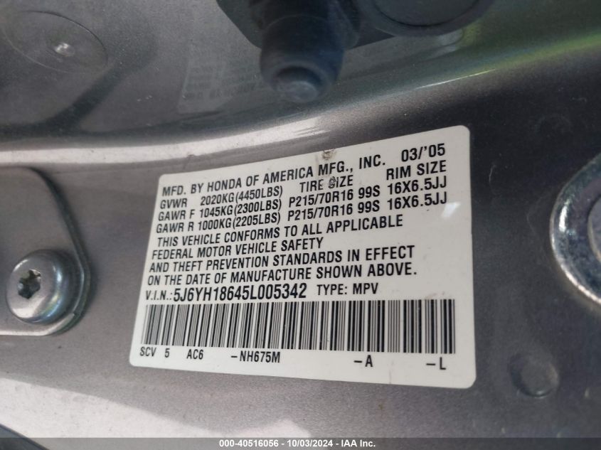 5J6YH18645L005342 2005 Honda Element Ex