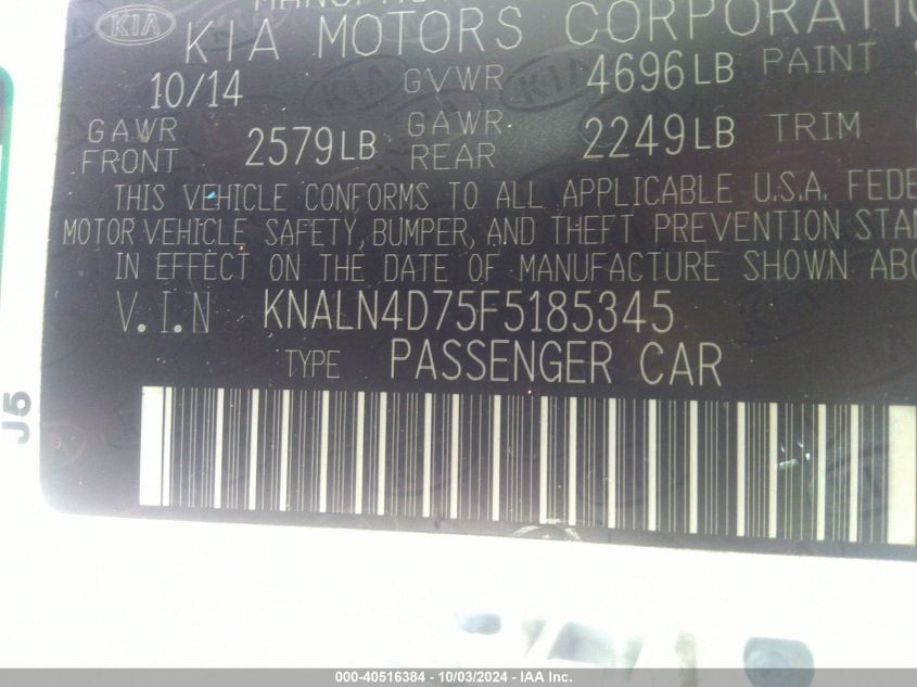 KNALN4D75F5185345 2015 Kia Cadenza Premium