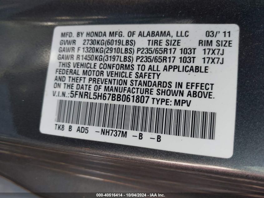 5FNRL5H67BB061807 2011 Honda Odyssey Ex-L