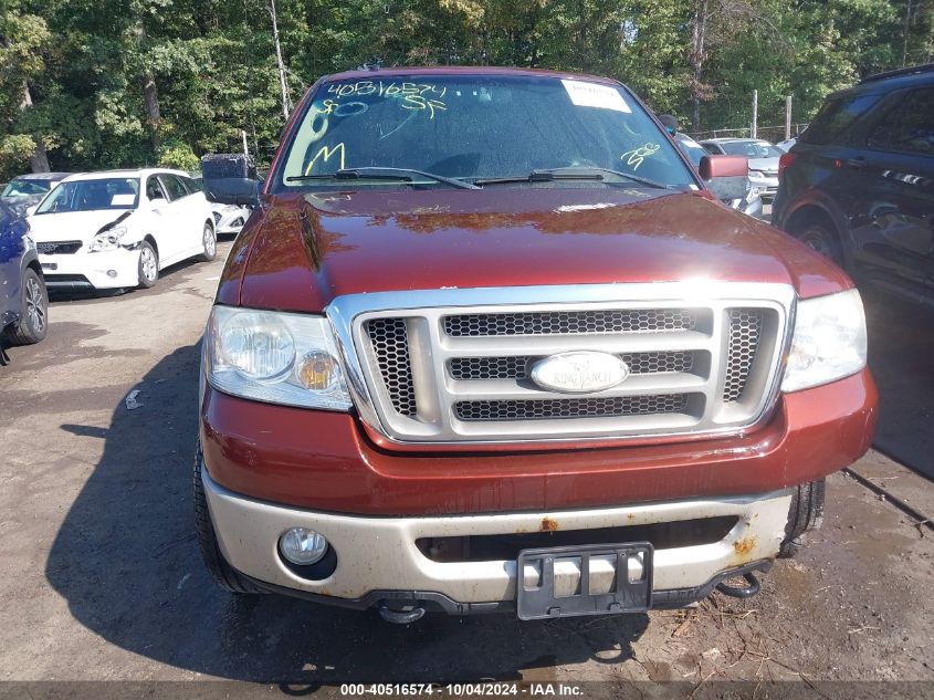 1FTPW14V27KC27603 2007 Ford F-150 Fx4/Lariat/Xlt