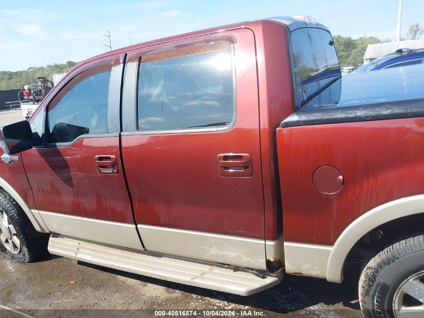 1FTPW14V27KC27603 2007 Ford F-150 Fx4/Lariat/Xlt