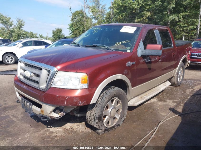 1FTPW14V27KC27603 2007 Ford F-150 Fx4/Lariat/Xlt