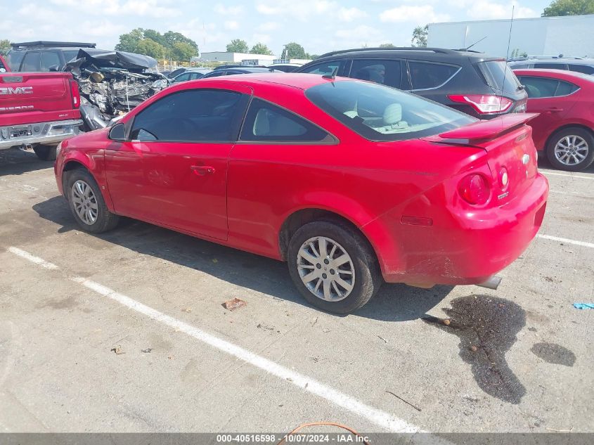 2010 Chevrolet Cobalt Ls VIN: 1G1AA1F52A7106316 Lot: 40516598