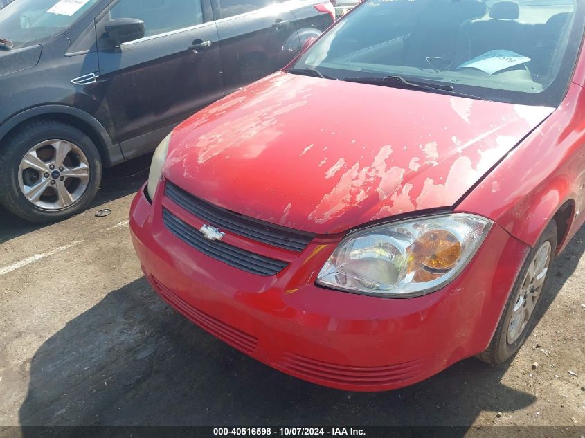 1G1AA1F52A7106316 2010 Chevrolet Cobalt Ls