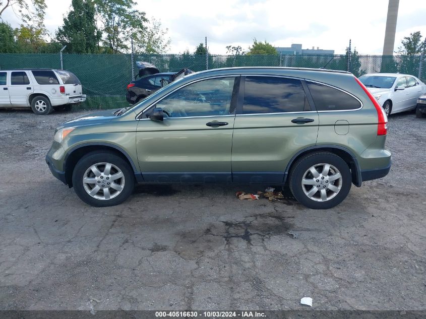 JHLRE48587C023067 2007 Honda Cr-V Ex