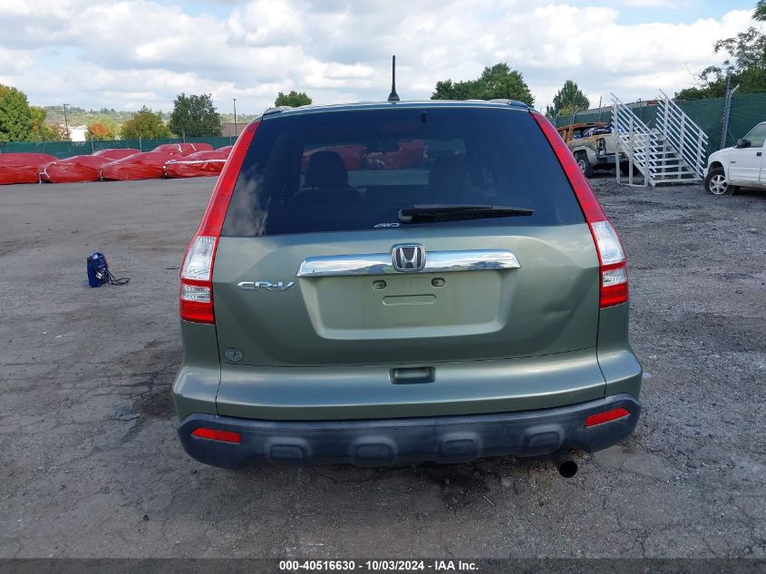 JHLRE48587C023067 2007 Honda Cr-V Ex