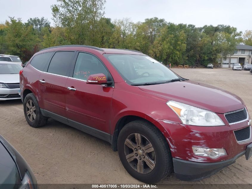 2010 Chevrolet Traverse Lt VIN: 1GNLVFED4AJ243391 Lot: 40517005