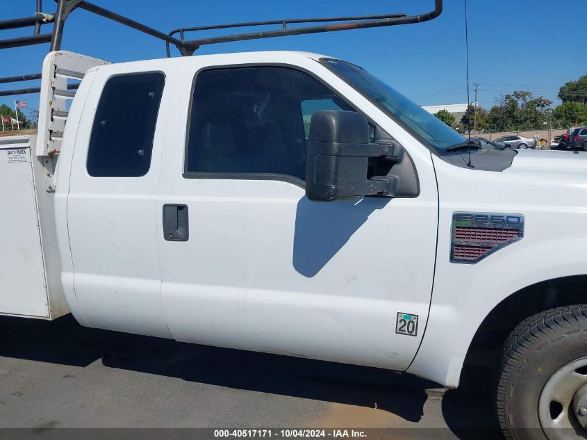 2008 Ford F-250 Xl/Xlt VIN: 1FDSX20R48EB73271 Lot: 40517171