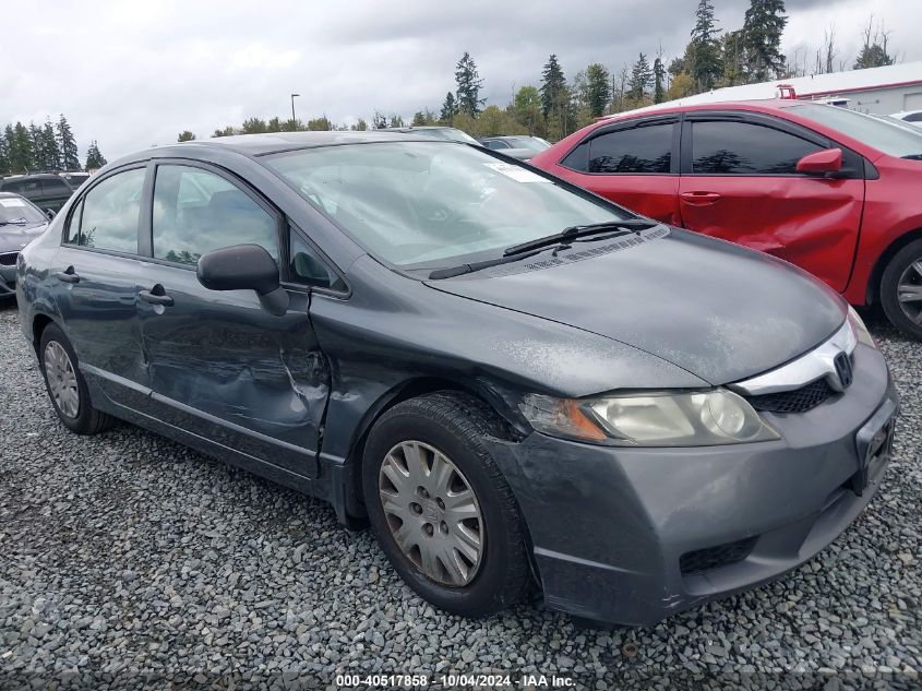 2HGFA15399H505173 2009 Honda Civic Vp