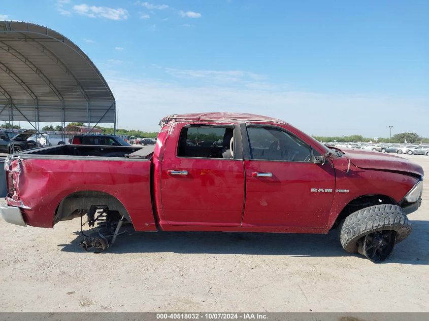 2010 Dodge Ram 1500 VIN: 1D7RB1CT5AS104248 Lot: 40518032