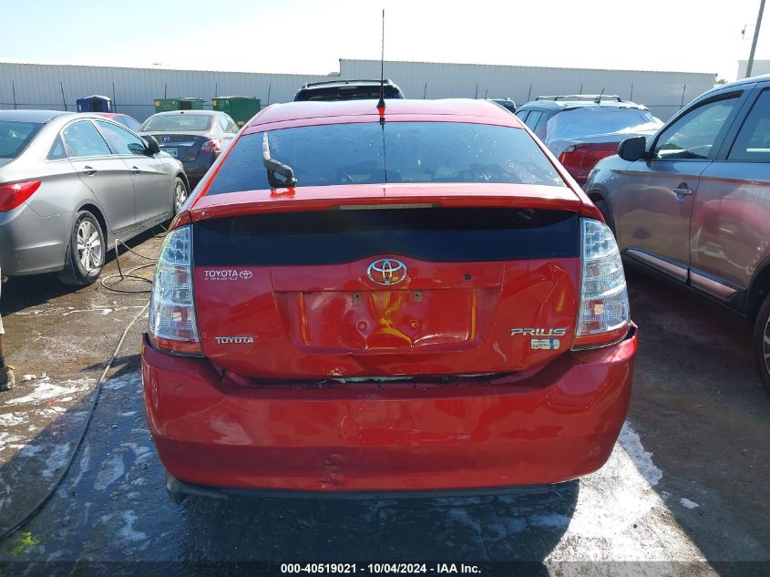 2012 Toyota Prius Two VIN: JTDKN3DU6C1505872 Lot: 40519021