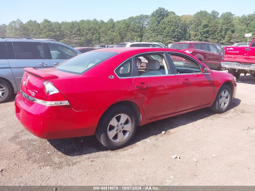 2008 Chevrolet Impala Lt VIN: 2G1WT55K289181802 Lot: 40519078