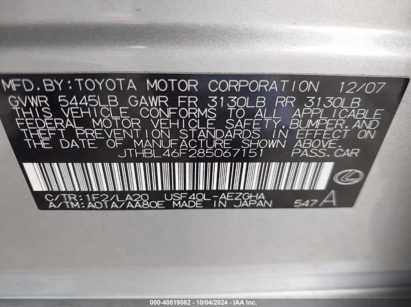 JTHBL46F285067151 2008 Lexus Ls 460