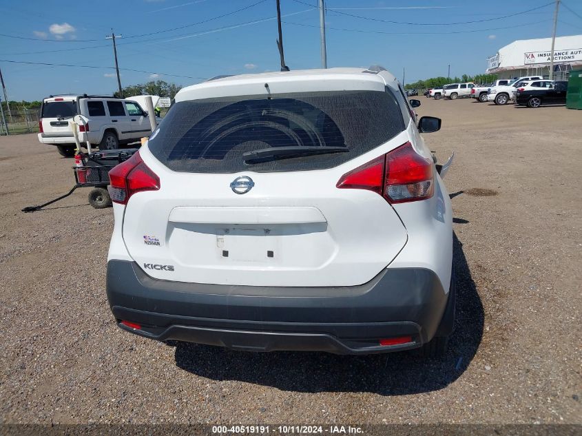 2019 Nissan Kicks S VIN: 3N1CP5CU7KL471320 Lot: 40519191