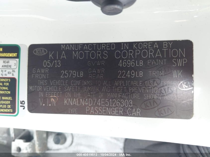 KNALN4D74E5126303 2014 Kia Cadenza Premium