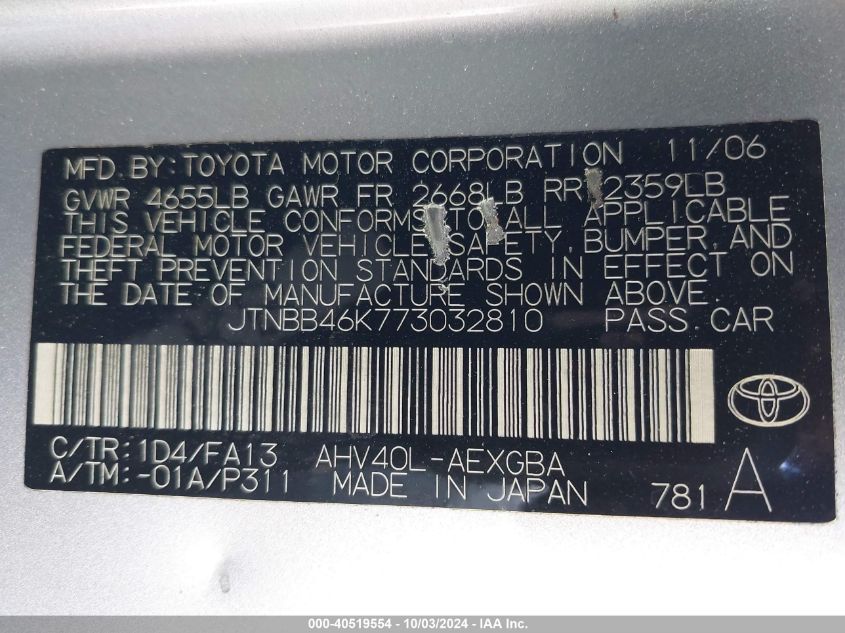 2007 Toyota Camry Hybrid VIN: JTNBB46K773032810 Lot: 40519554