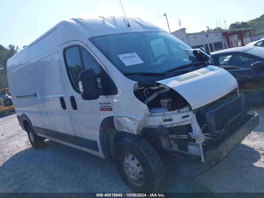 2021 Ram Promaster 2500 High Roof 159 Wb VIN: 3C6LRVDG8ME519745 Lot: 40519640