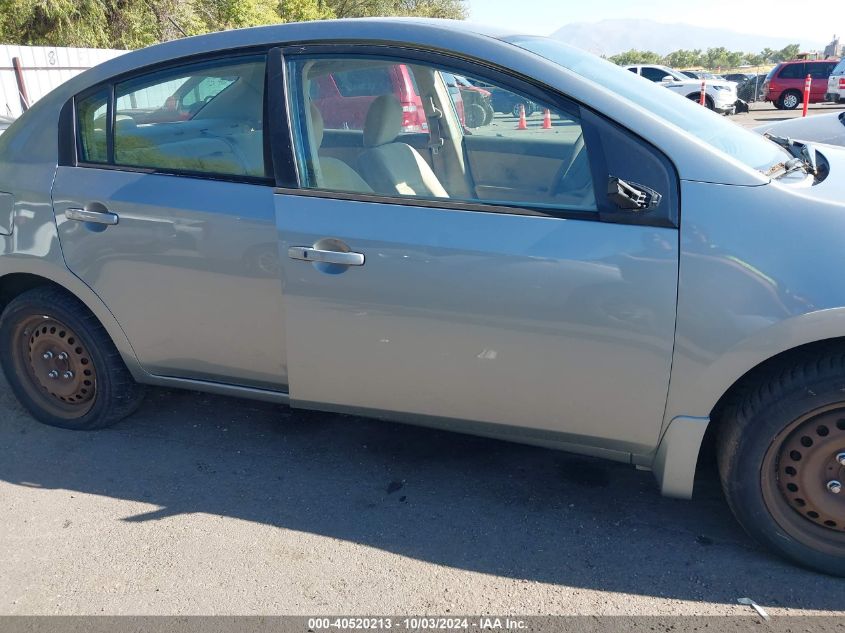 3N1AB61E77L621313 2007 Nissan Sentra 2.0S