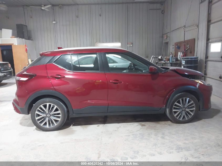 2021 Nissan Kicks Sv Xtronic Cvt VIN: 3N1CP5CV5ML525516 Lot: 40520242