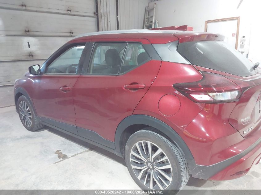 2021 Nissan Kicks Sv Xtronic Cvt VIN: 3N1CP5CV5ML525516 Lot: 40520242