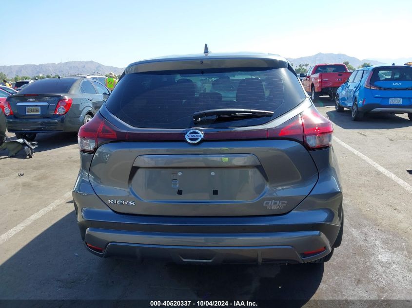 2021 Nissan Kicks S Xtronic Cvt VIN: 3N1CP5BV3ML546379 Lot: 40520337