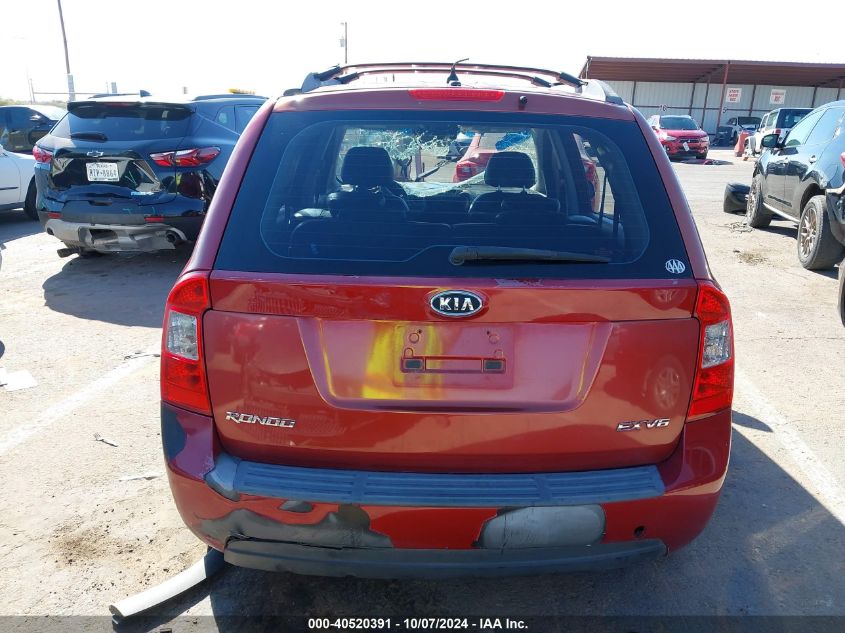 2008 Kia Rondo Ex V6 VIN: KNAFG526487158488 Lot: 40520391