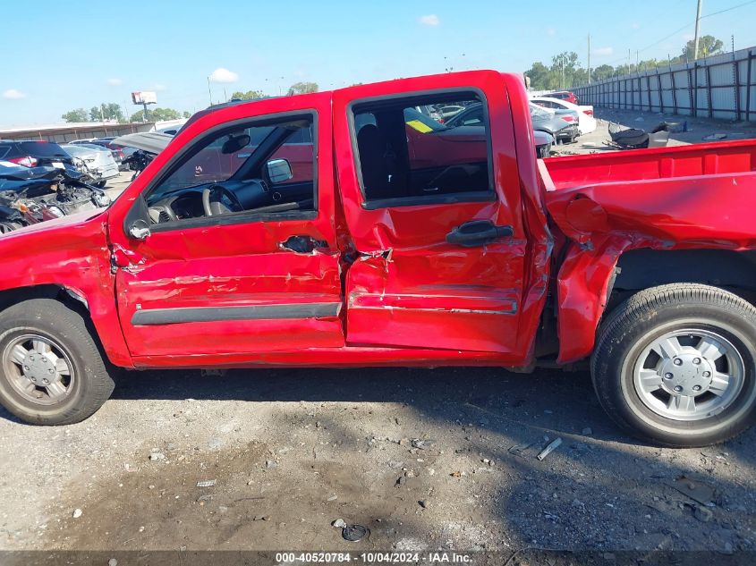 2008 Chevrolet Colorado Lt VIN: 1GCCS33E688188312 Lot: 40520784