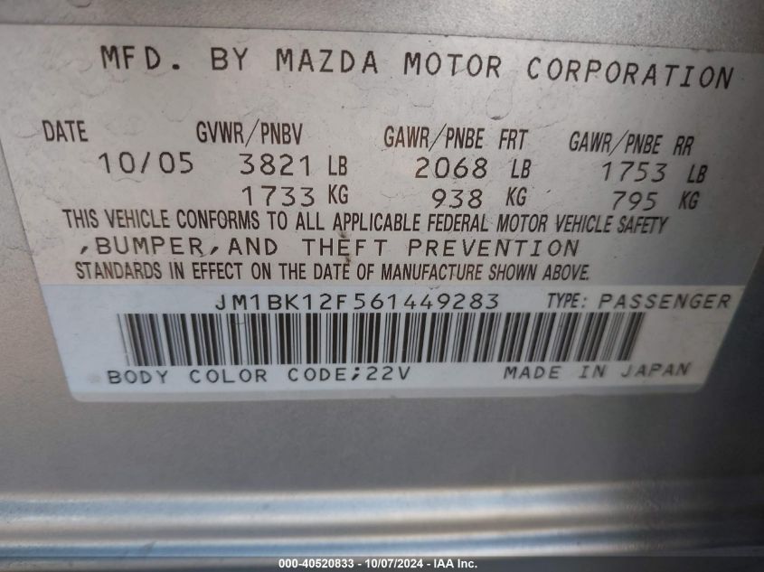 JM1BK12F561449283 2006 Mazda Mazda3 I