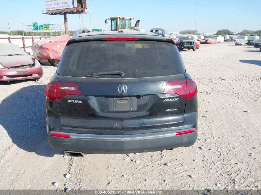 2011 Acura Mdx Technology Package VIN: 2HNYD2H63BH548420 Lot: 40521081