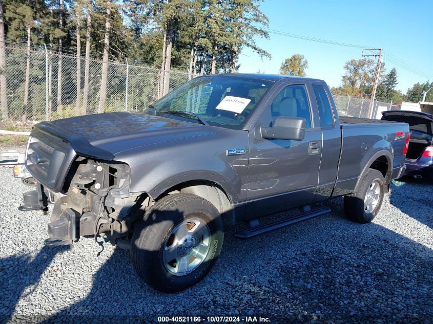 1FTRF14535NA21291 2005 Ford F-150 Fx4/Xl/Xlt