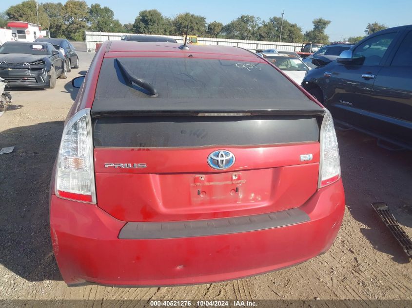 2010 Toyota Prius Ii VIN: JTDKN3DU8A0080545 Lot: 40521276