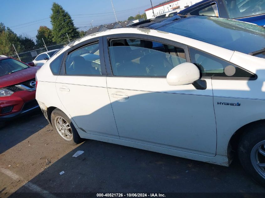 2010 Toyota Prius Iii VIN: JTDKN3DU7A0195881 Lot: 40521726