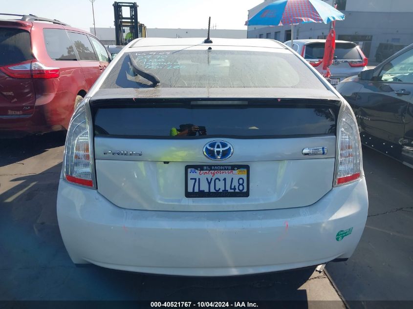 2015 Toyota Prius Plug-In VIN: JTDKNPDP5F3074377 Lot: 40521767