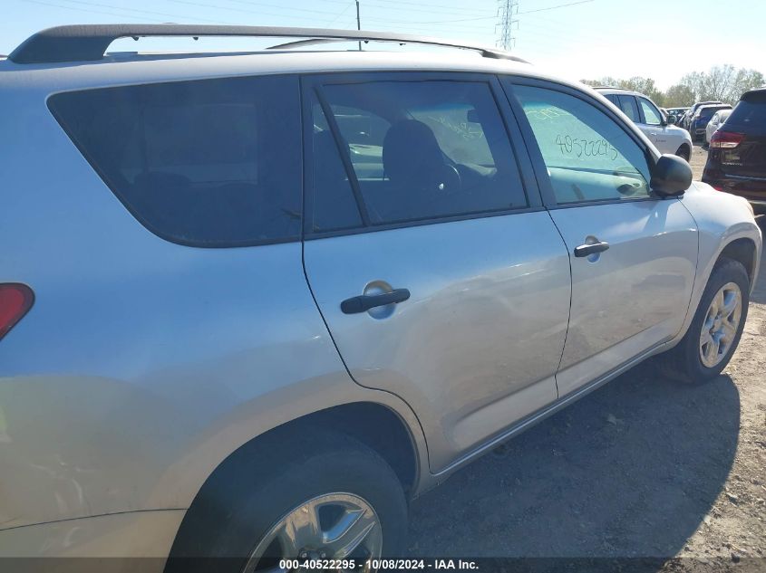 2T3BF4DV7BW146429 2011 Toyota Rav4