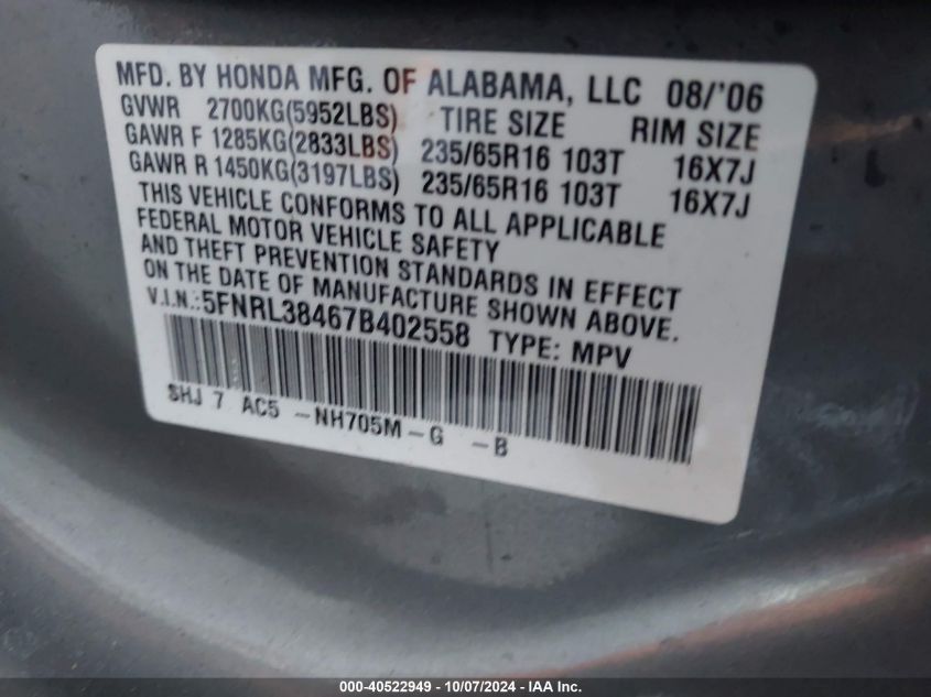 2007 Honda Odyssey Ex VIN: 5FNRL38467B402558 Lot: 40522949