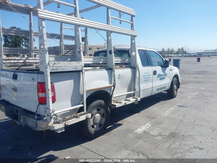 2004 Ford F-150 Xl/Xlt VIN: 1FTVX12574NC67158 Lot: 40523248