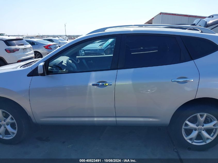 2010 Nissan Rogue Sl VIN: JN8AS5MT2AW017370 Lot: 40523491