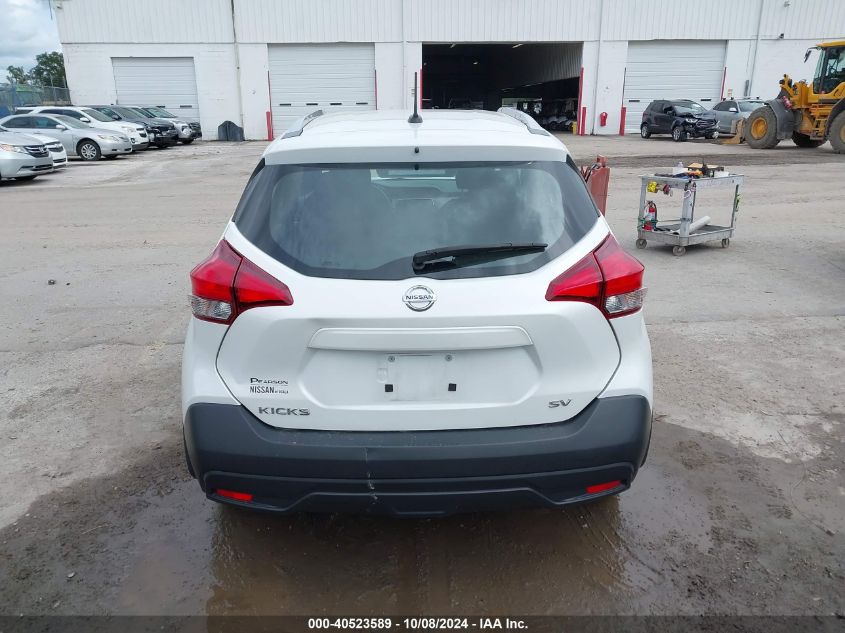 2018 Nissan Kicks Sv VIN: 3N1CP5CU9JL520693 Lot: 40523589