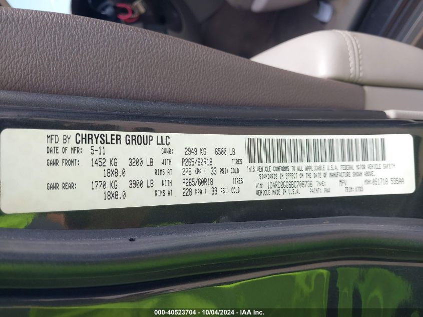 1D4RD2GG6BC708736 2011 Dodge Durango Express