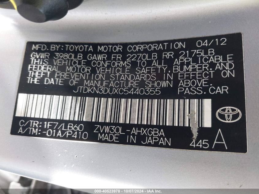 JTDKN3DUXC5440355 2012 Toyota Prius Four