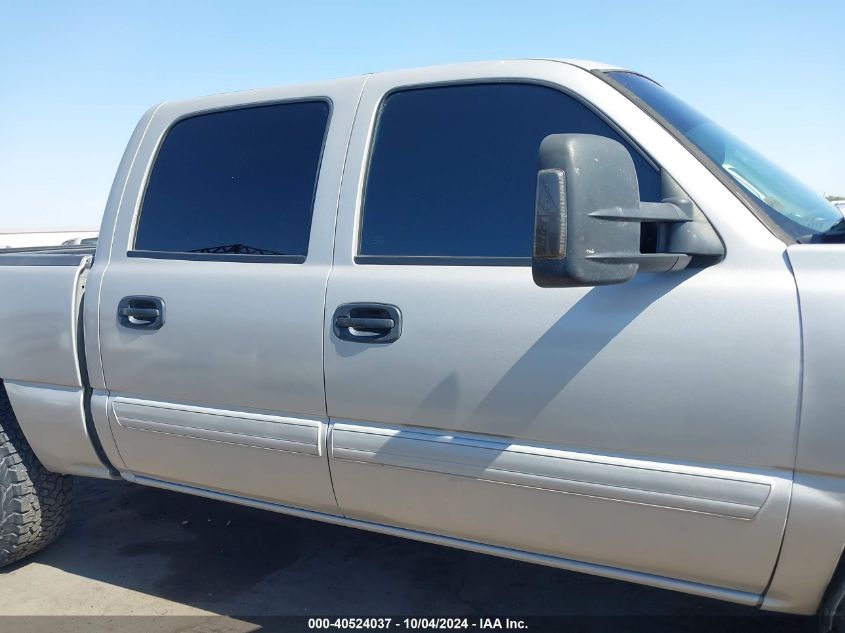 2006 Chevrolet Silverado 1500 Lt1 VIN: 2GCEK13Z261350968 Lot: 40524037