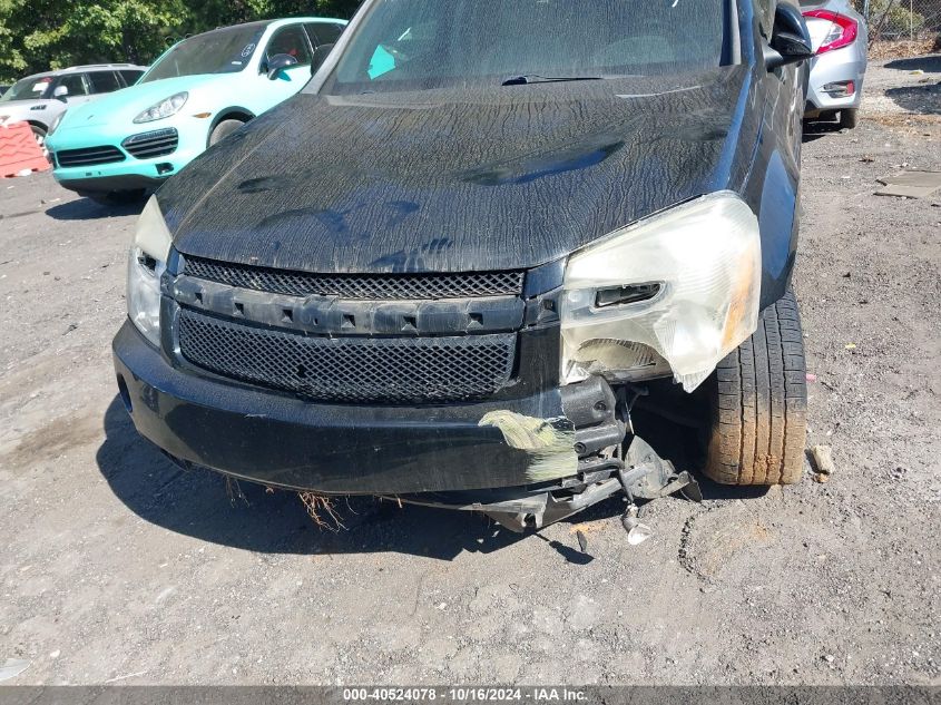 2007 Chevrolet Equinox Lt VIN: 2CNDL63F276236979 Lot: 40524078