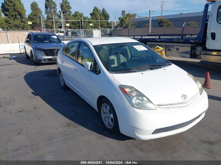 JTDKB20U053111994 2005 Toyota Prius