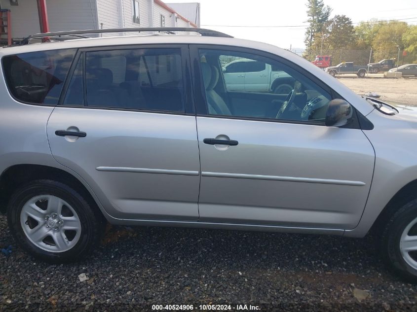 2T3BF4DV7BW086166 2011 Toyota Rav4