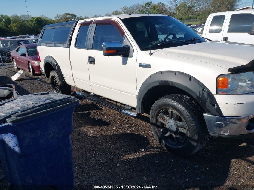2008 Ford F-150 Fx4/Lariat/Xl/Xlt VIN: 1FTPX14V78FA64020 Lot: 40524965